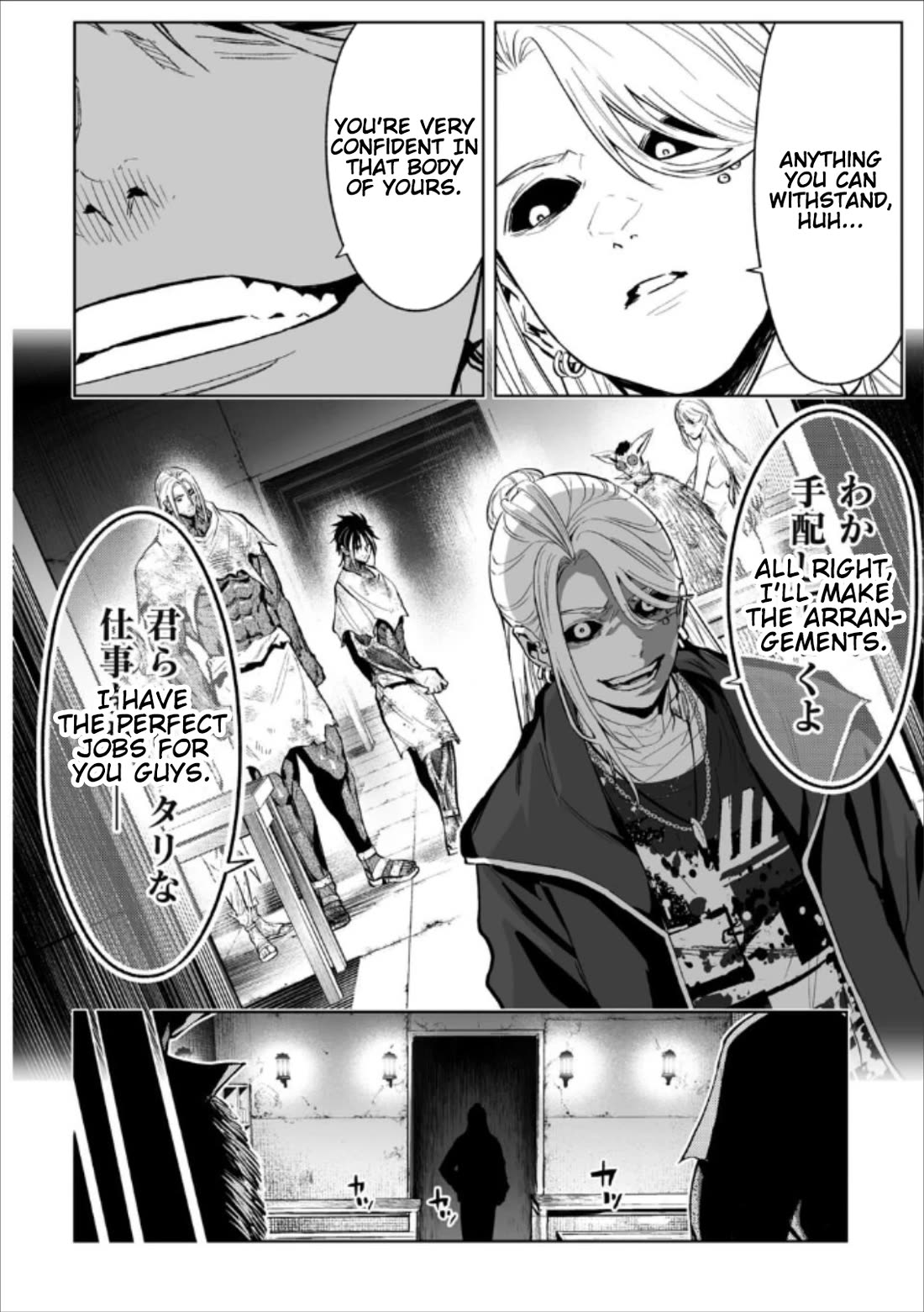 LOSTEND chapter 80 page 12