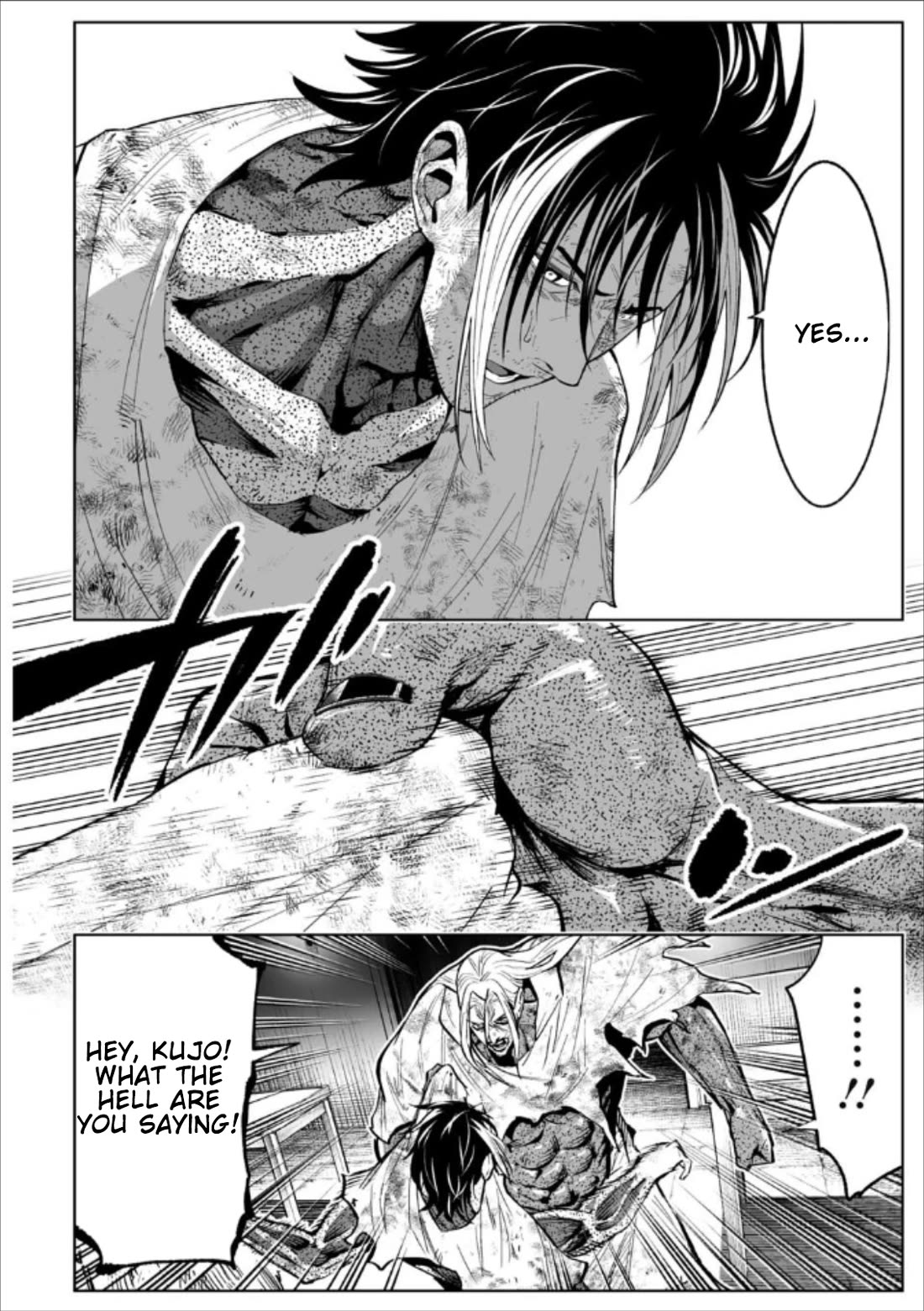 LOSTEND chapter 80 page 6