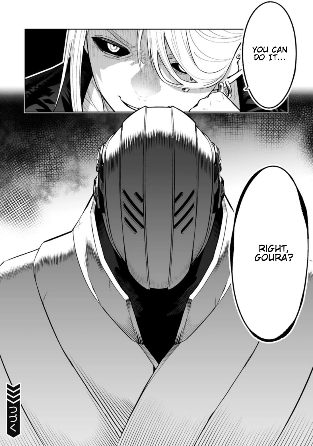 LOSTEND chapter 94 page 20