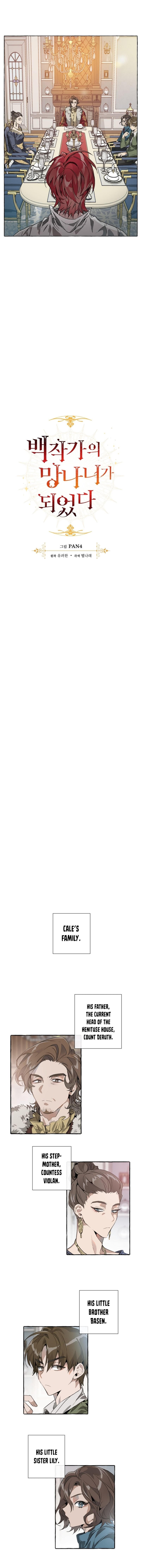 Lout of Count’s Family chapter 1 page 4