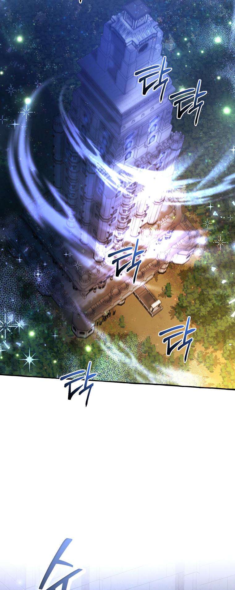 Lout of Count’s Family chapter 100 page 13