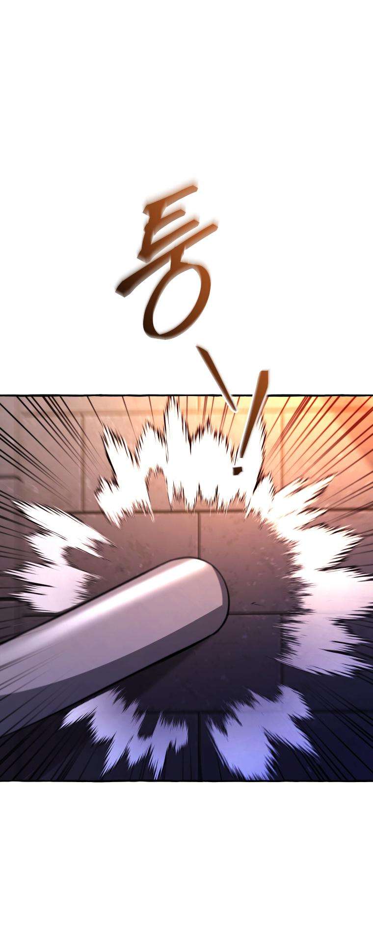 Lout of Count’s Family chapter 100 page 23