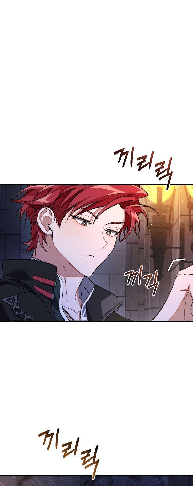 Lout of Count’s Family chapter 100 page 27