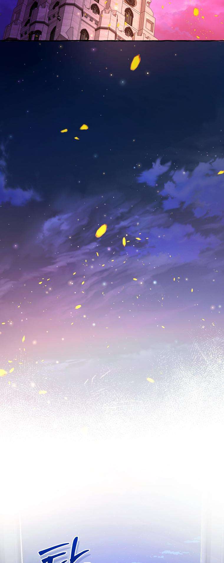 Lout of Count’s Family chapter 100 page 5