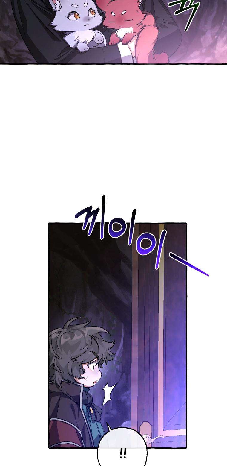 Lout of Count’s Family chapter 100 page 56