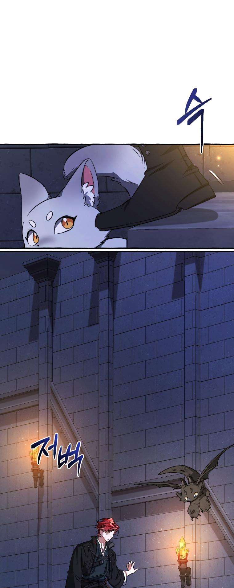 Lout of Count’s Family chapter 100 page 7