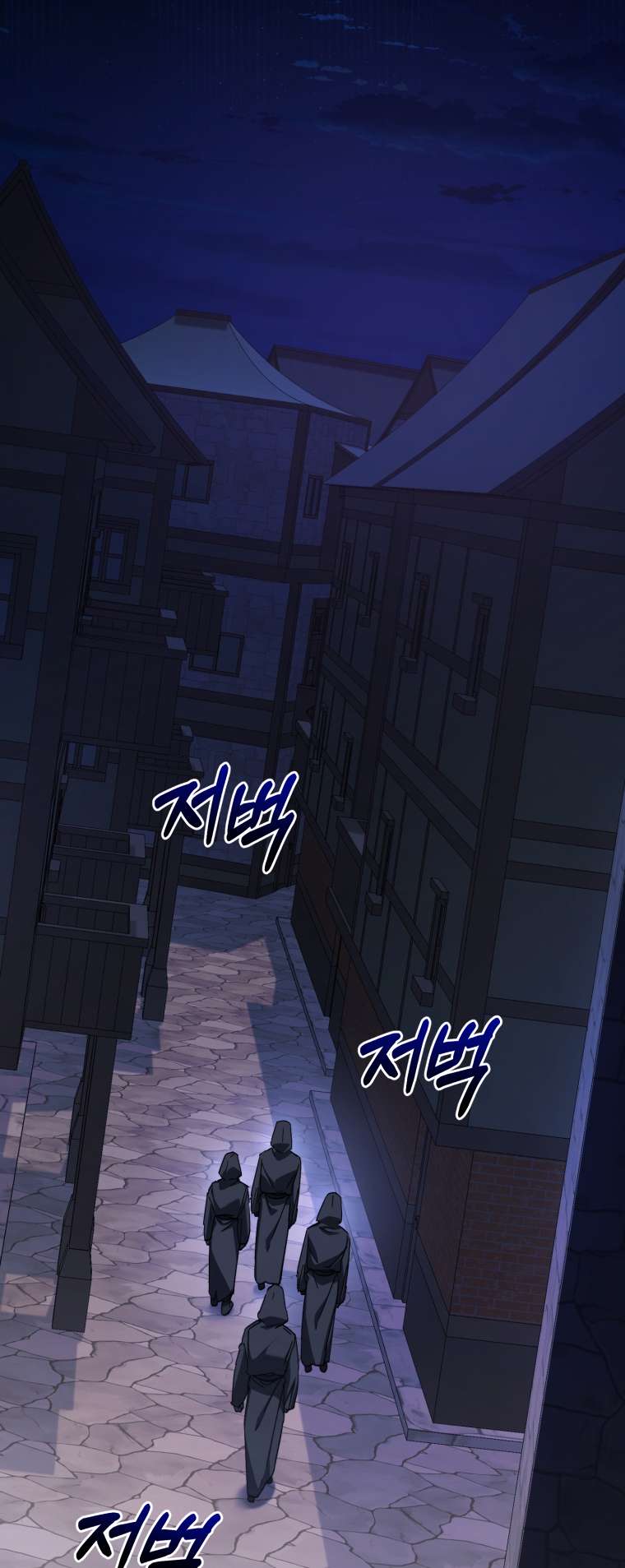 Lout of Count’s Family chapter 110 page 46