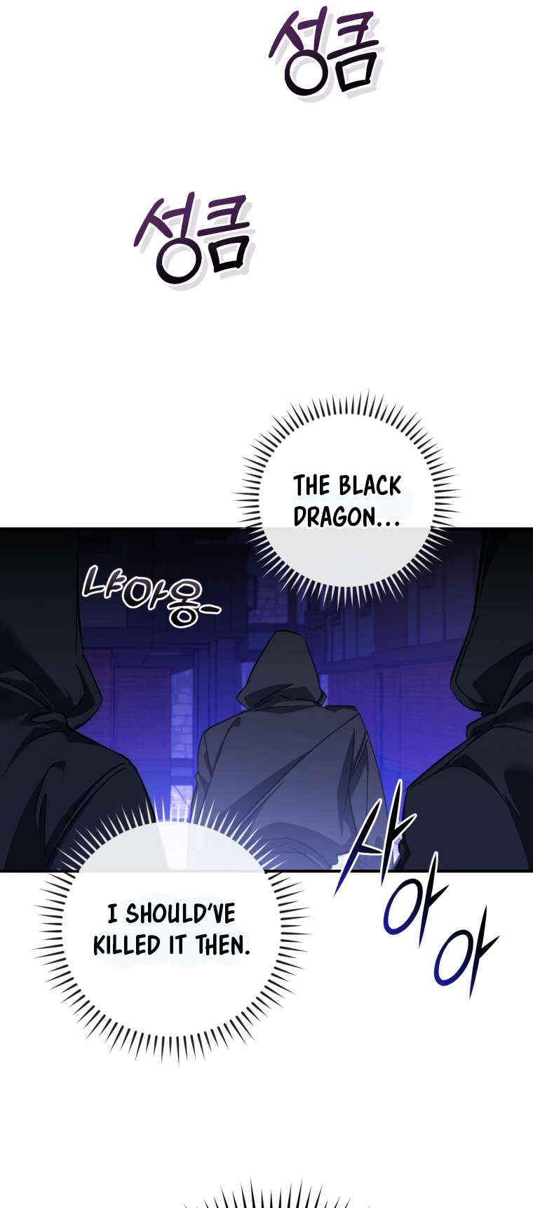 Lout of Count’s Family chapter 110 page 49