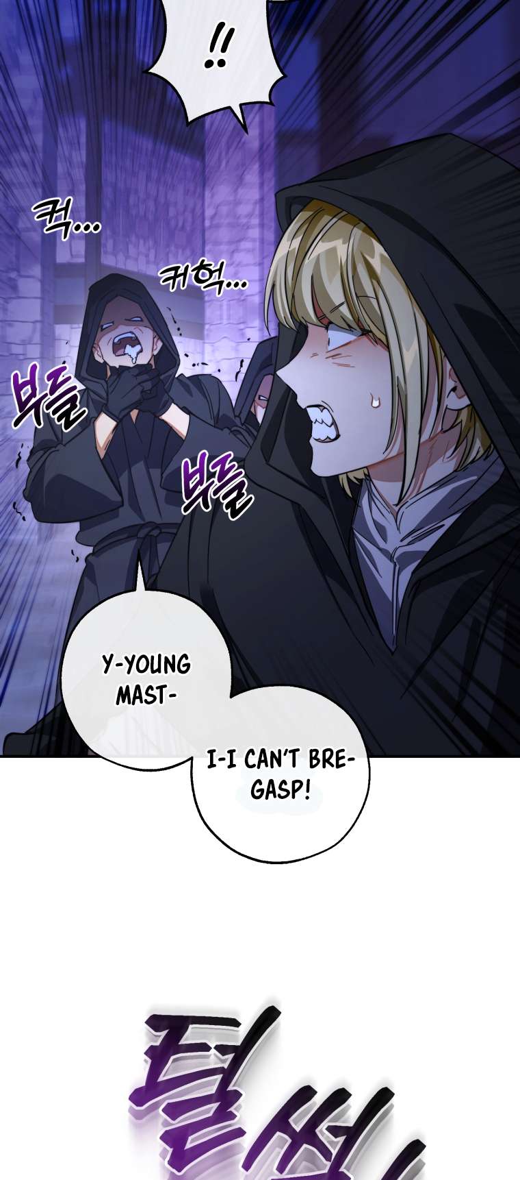 Lout of Count’s Family chapter 110 page 52