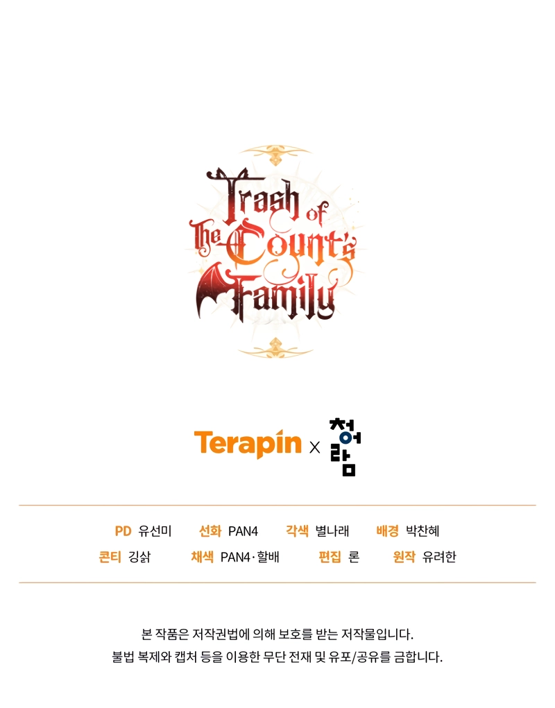 Lout of Count’s Family chapter 128 page 11