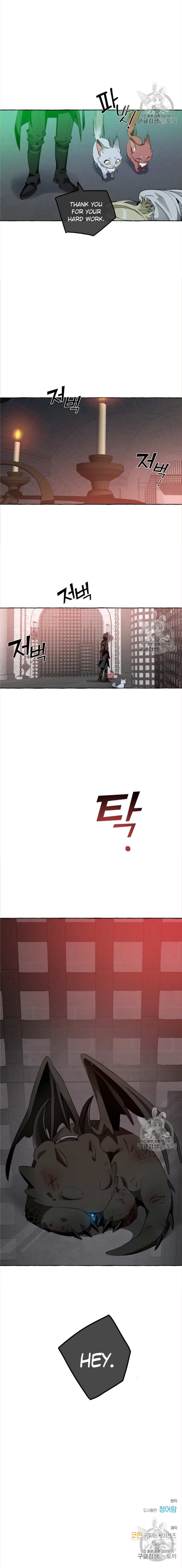 Lout of Count’s Family chapter 18 page 9