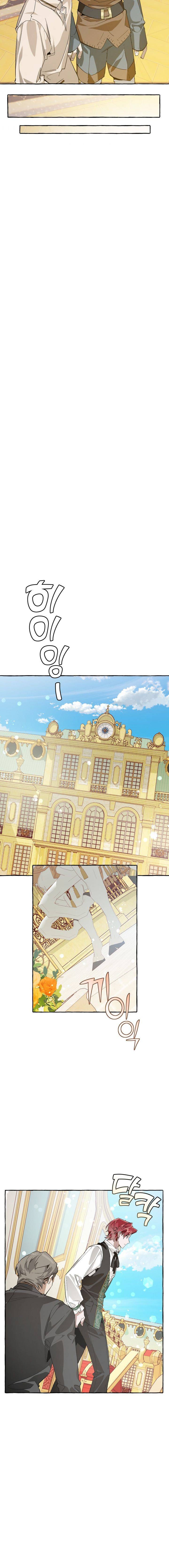 Lout of Count’s Family chapter 44 page 10