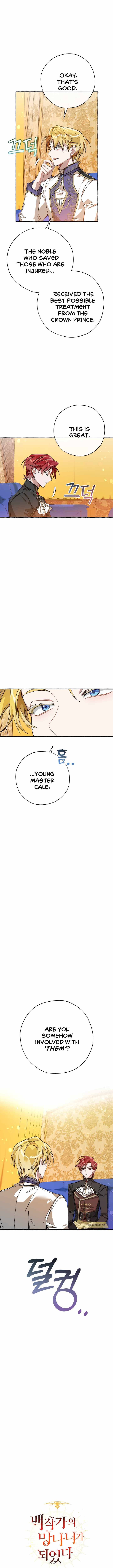 Lout of Count’s Family chapter 58 page 3