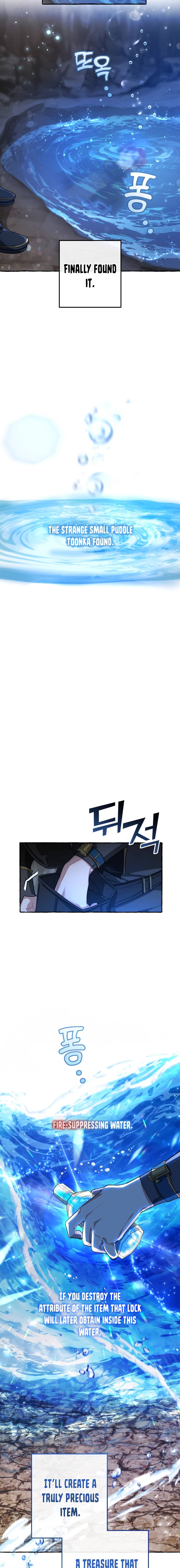 Lout of Count’s Family chapter 71 page 15