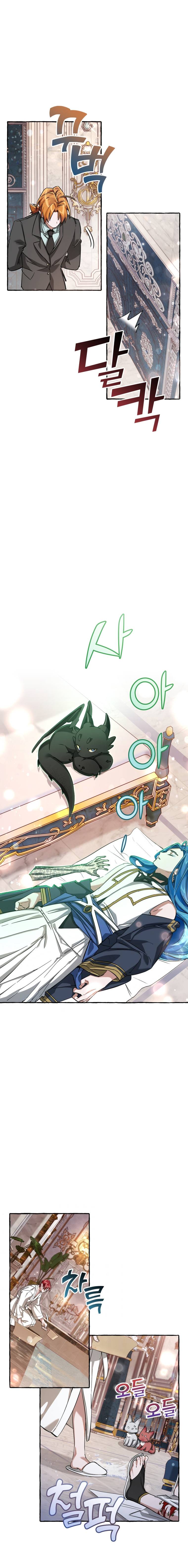 Lout of Count’s Family chapter 72 page 7