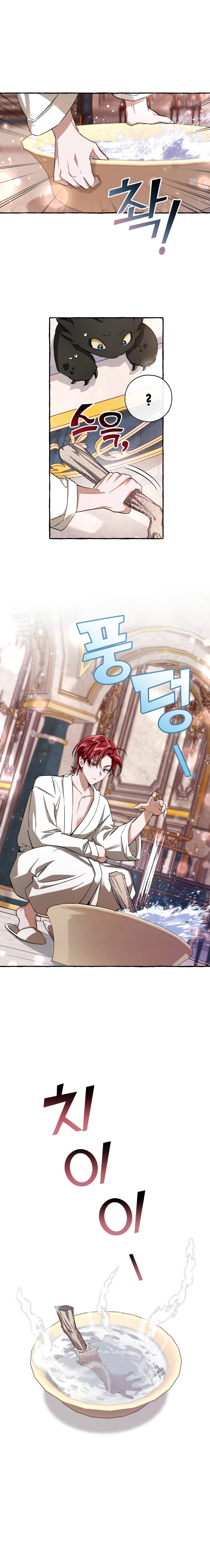 Lout of Count’s Family chapter 72 page 8