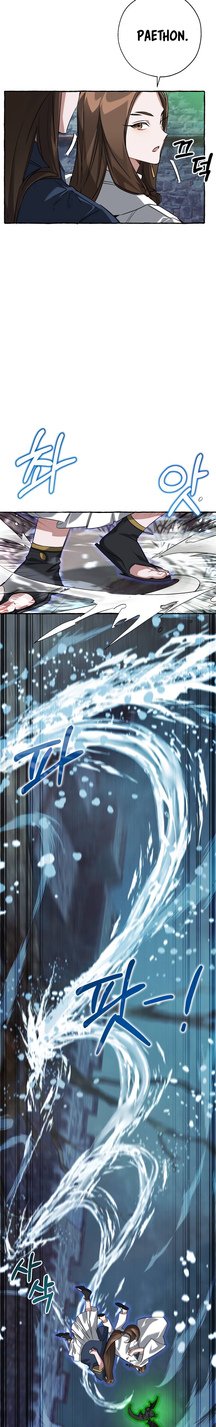 Lout of Count’s Family chapter 86 page 15