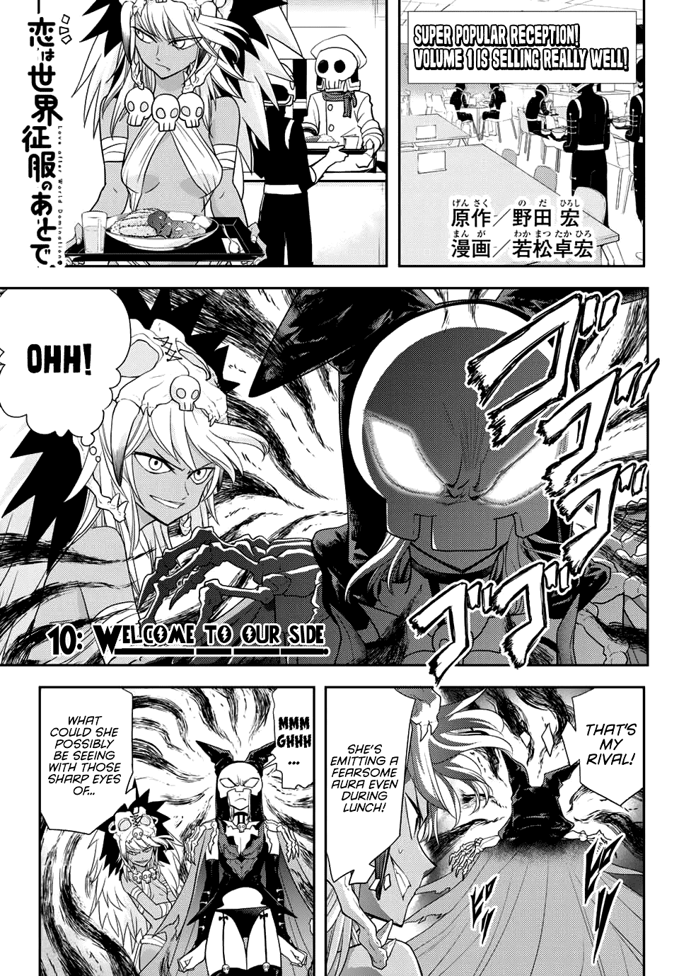 Love after World Domination chapter 10 page 1