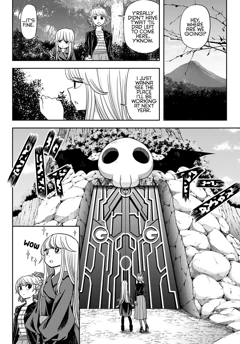 Love after World Domination chapter 17 page 4