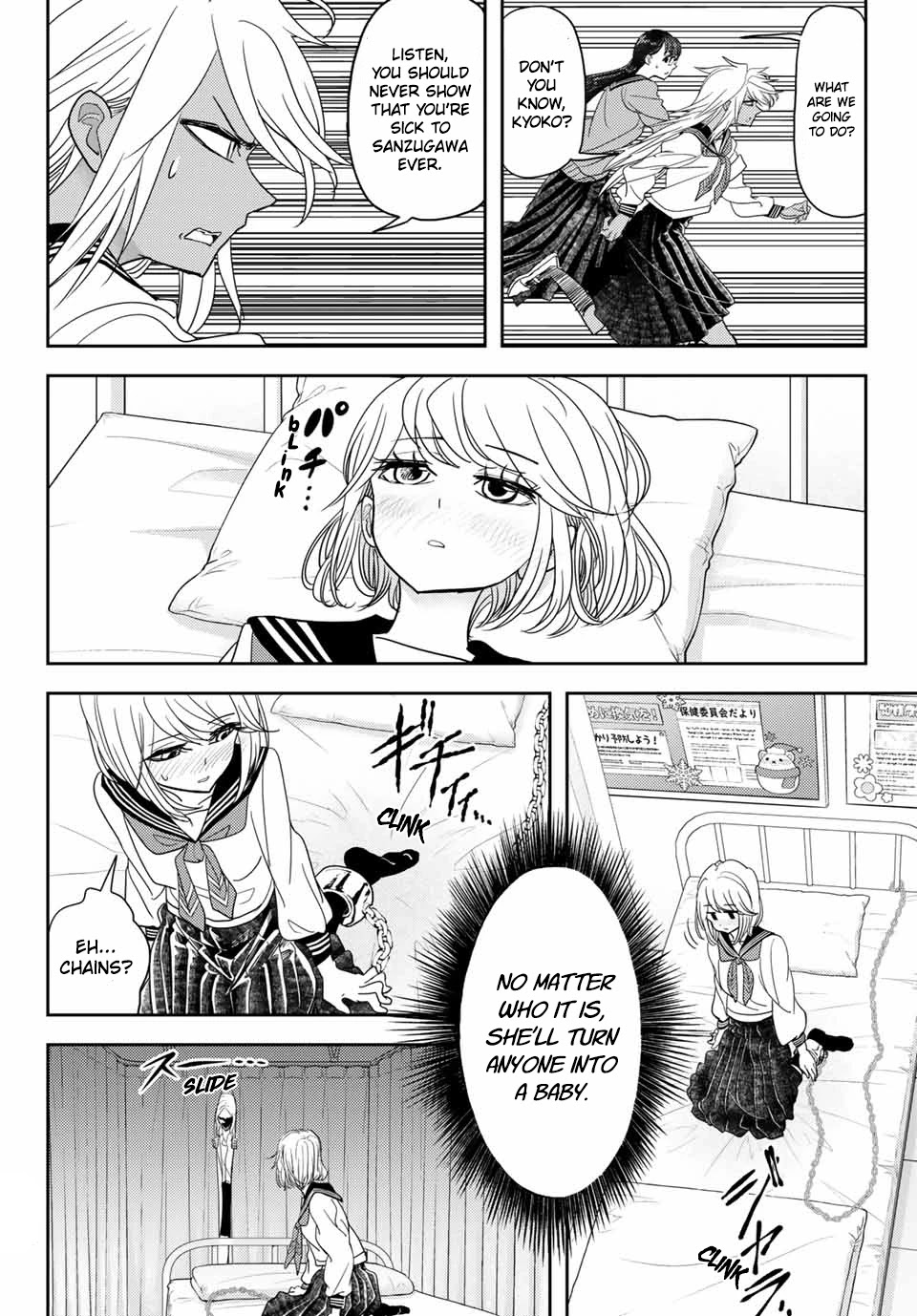 Love after World Domination chapter 21 page 9