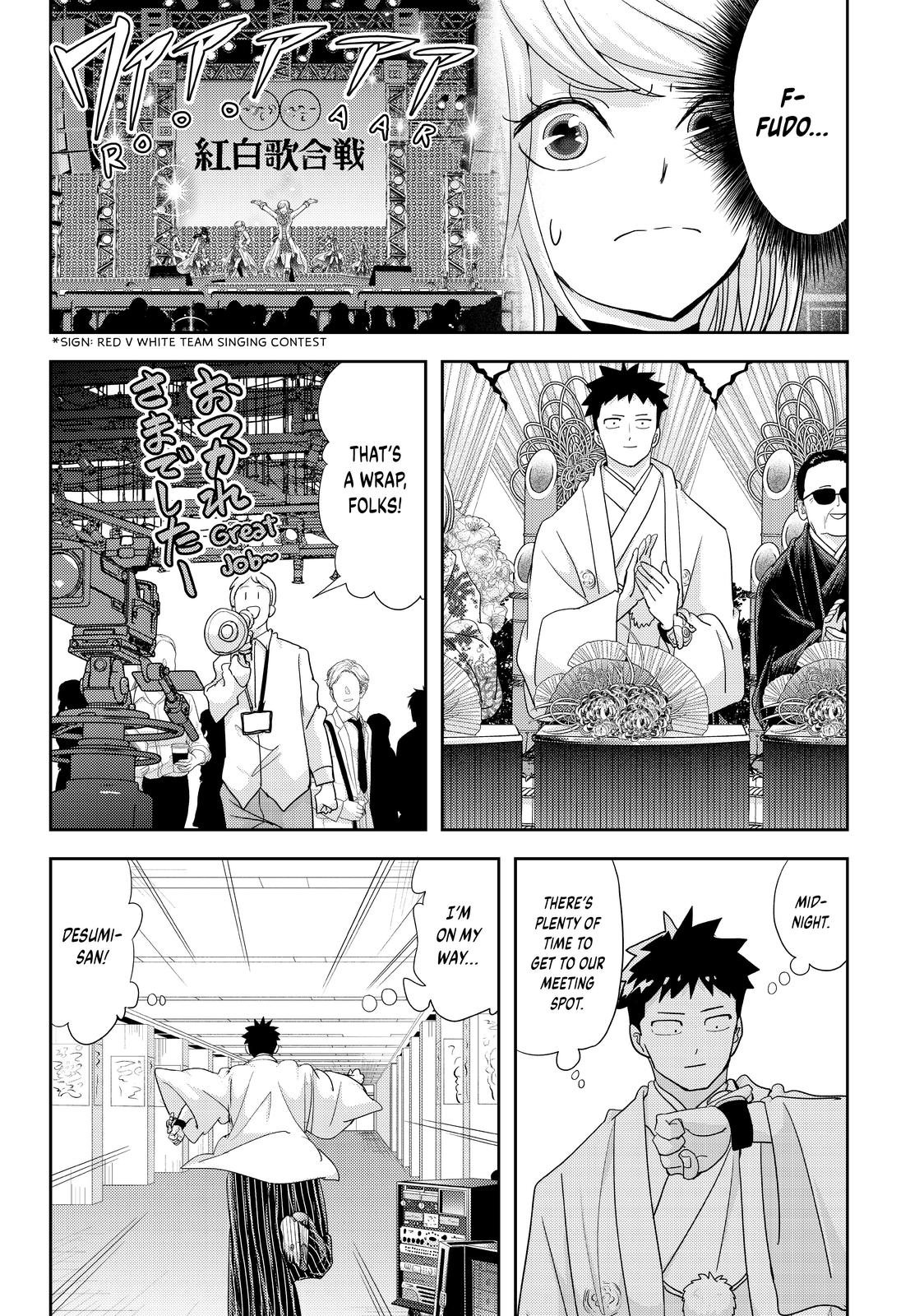 Love after World Domination chapter 28 page 7