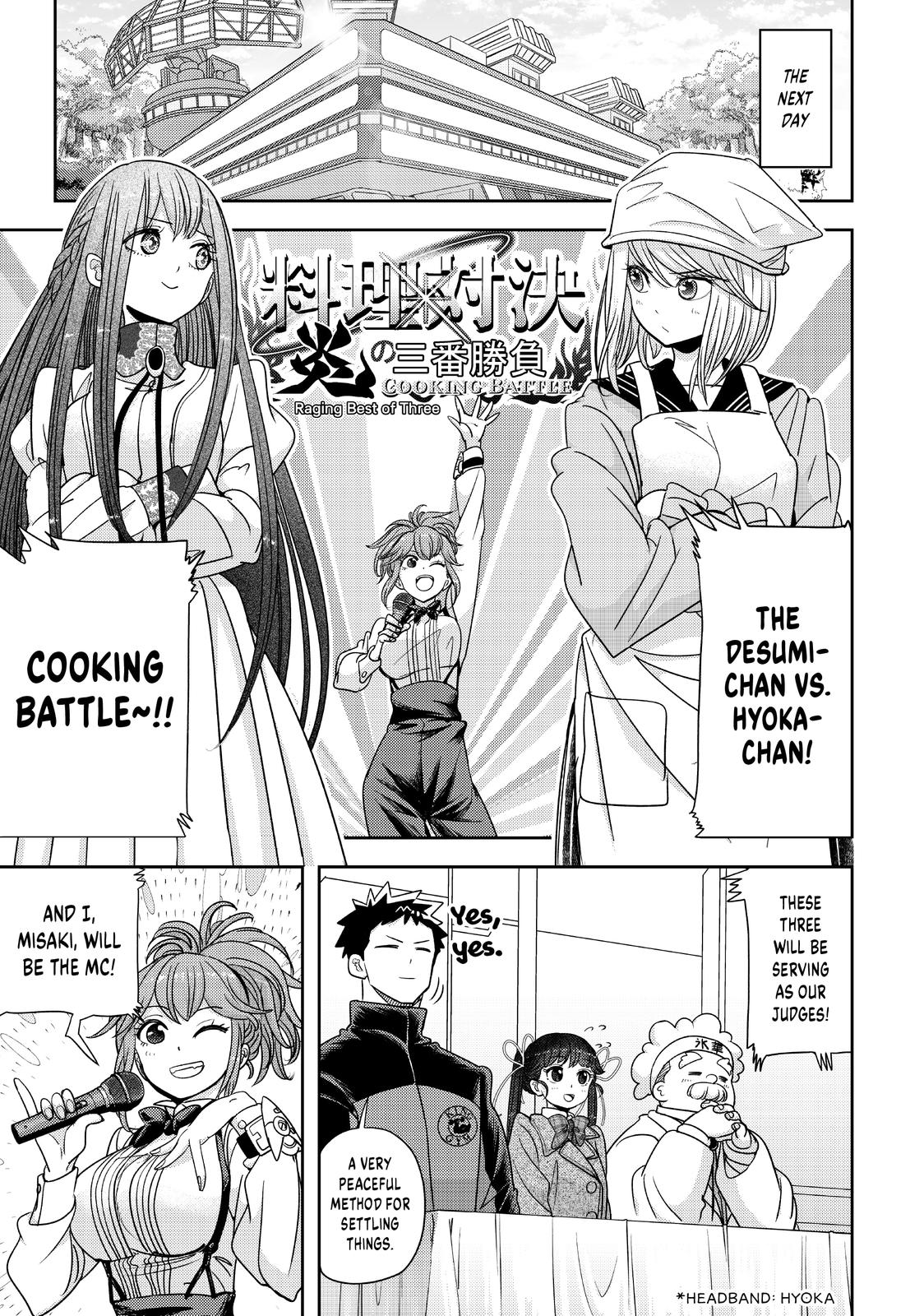 Love after World Domination chapter 32 page 12