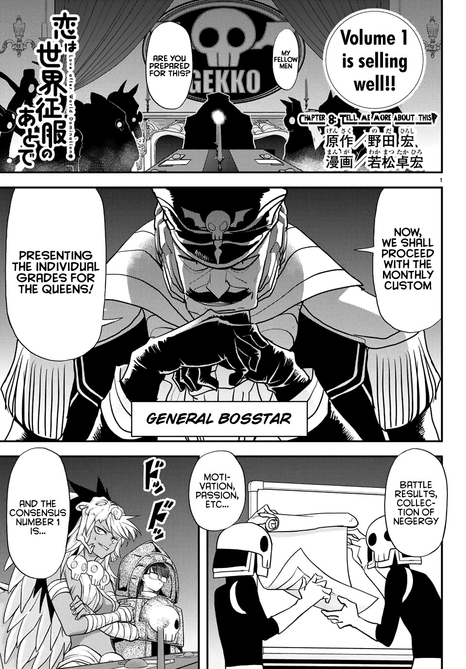 Love after World Domination chapter 8 page 1