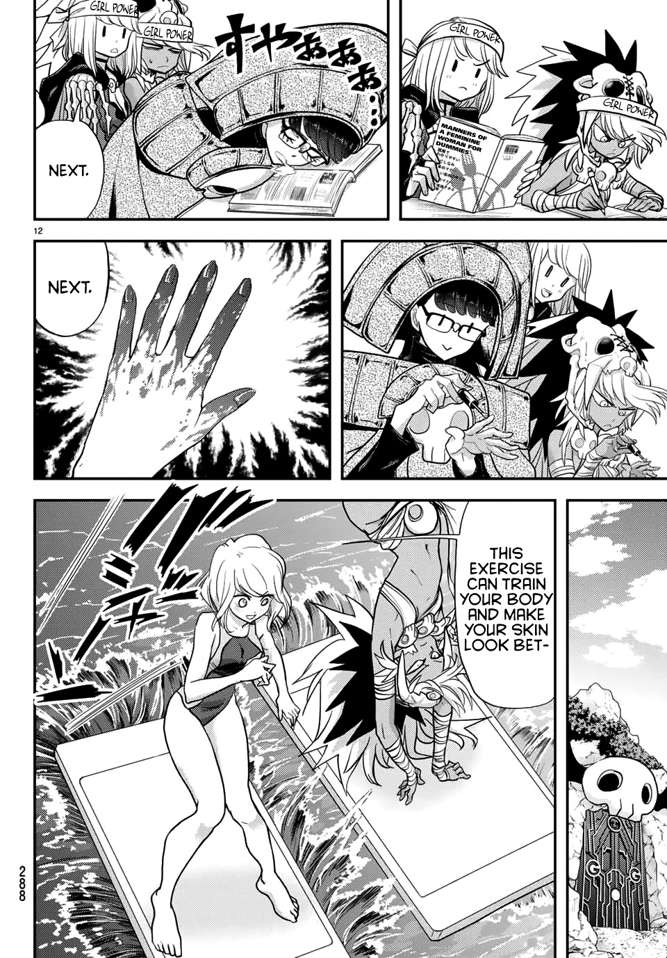 Love after World Domination chapter 8 page 12