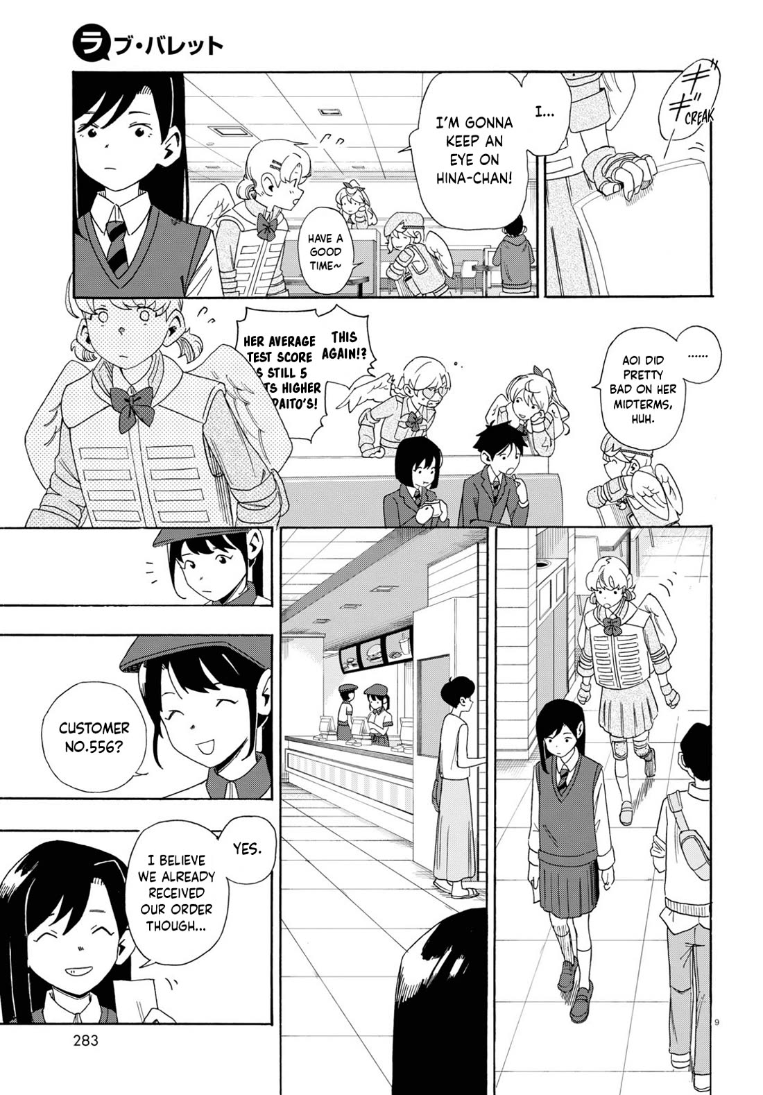 Love Bullet chapter 0 page 13