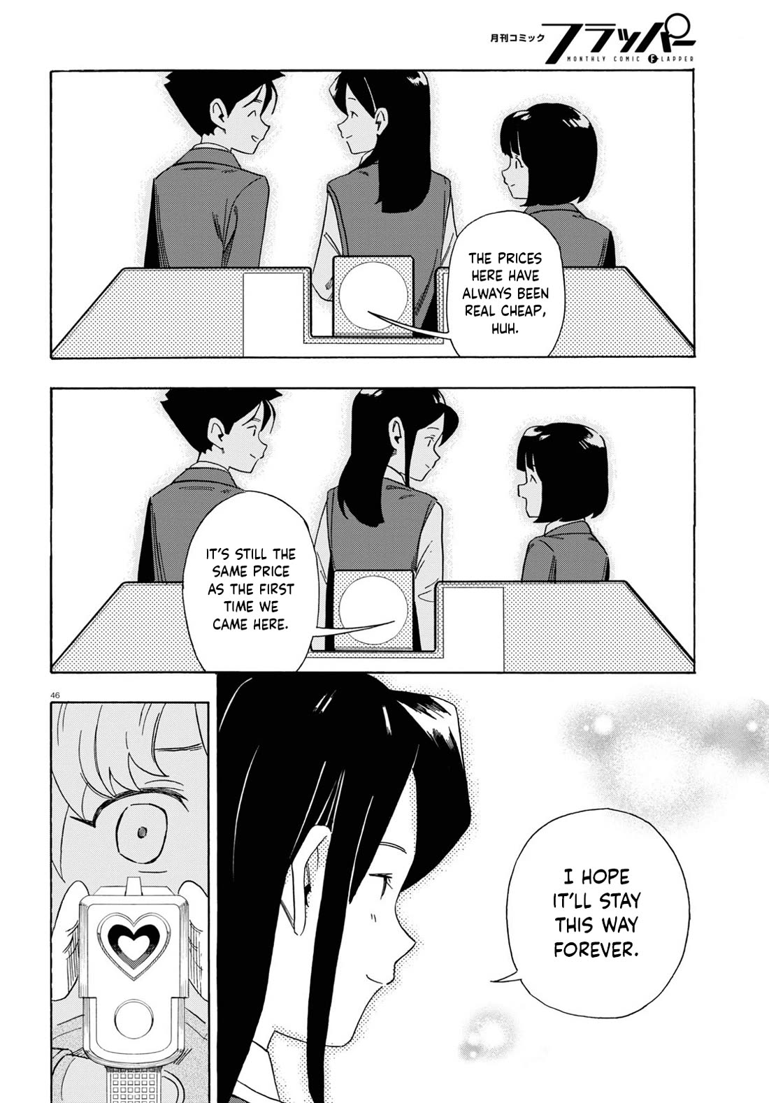 Love Bullet chapter 0 page 50