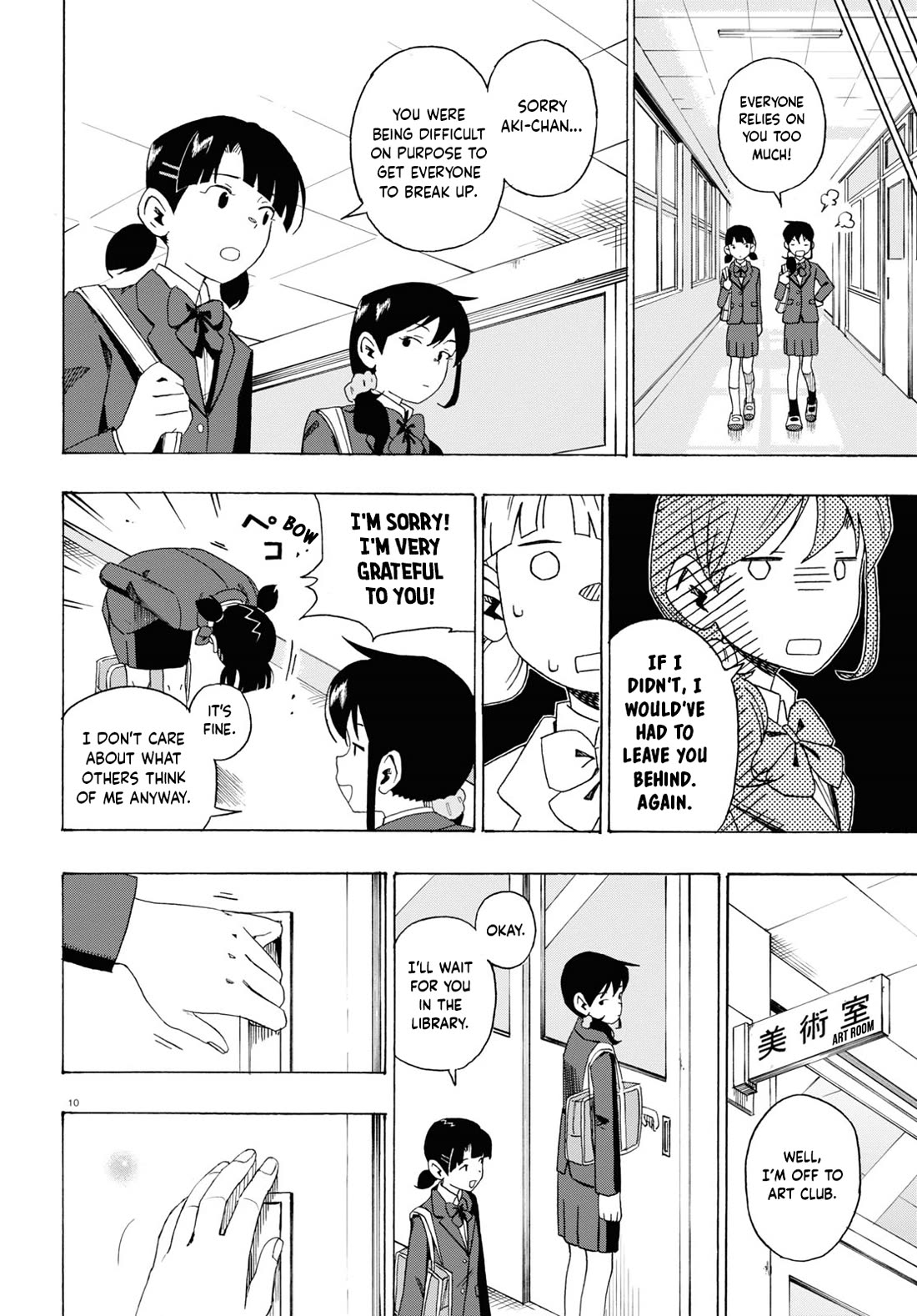 Love Bullet chapter 1 page 10