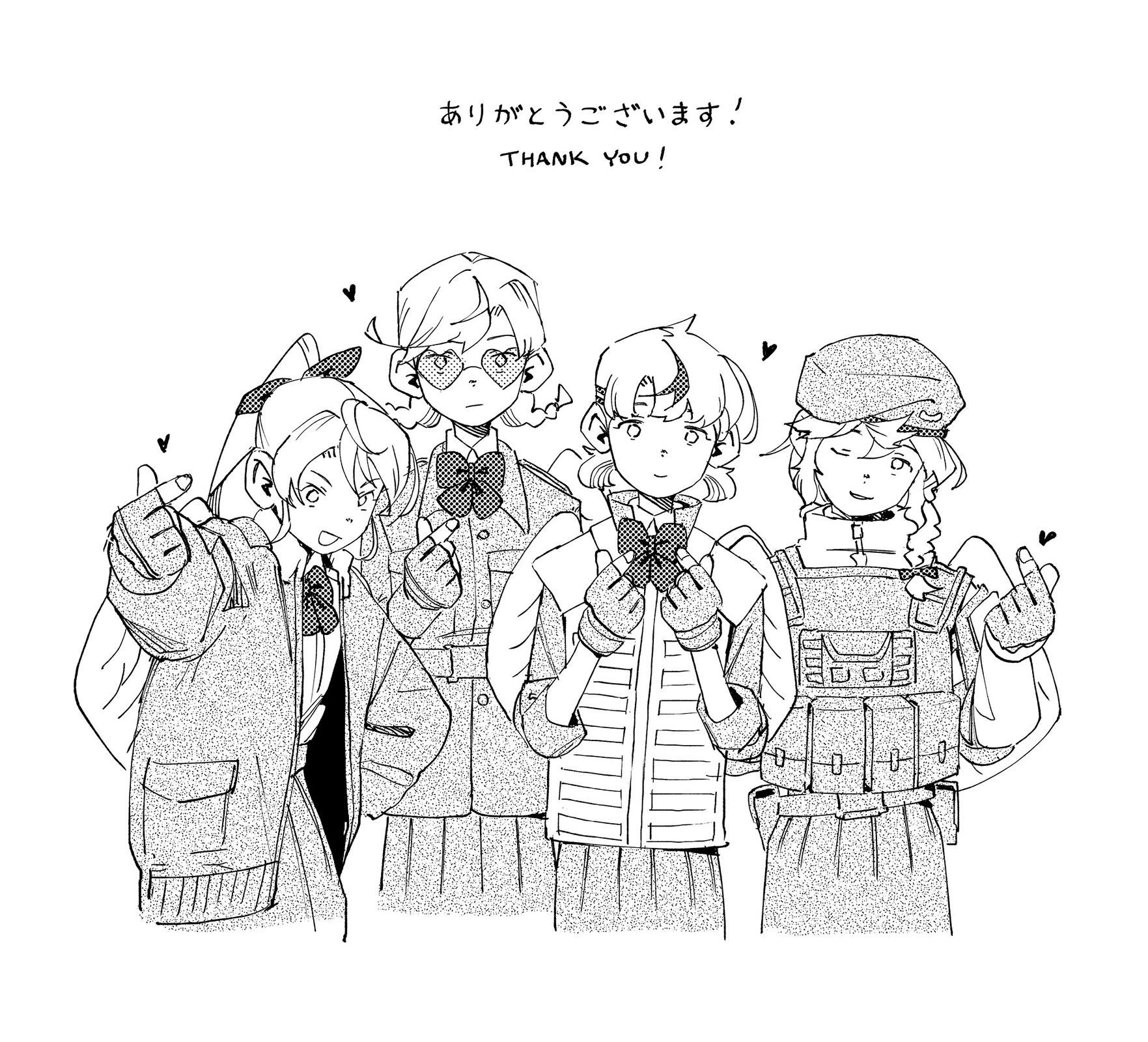 Love Bullet chapter 12.1 page 15