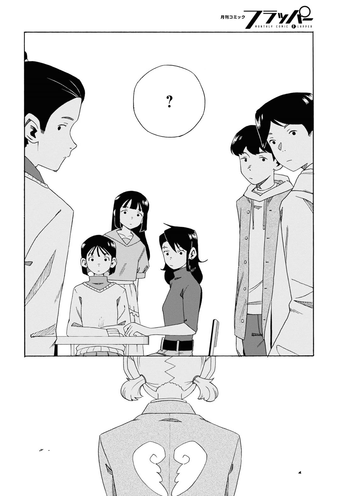 Love Bullet chapter 4 page 10