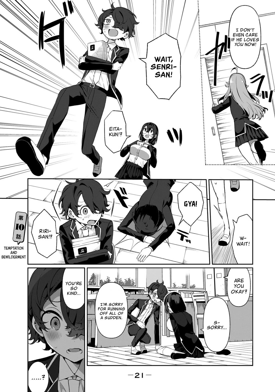 Love, Clairvoyance, and Adolescents chapter 10 page 1