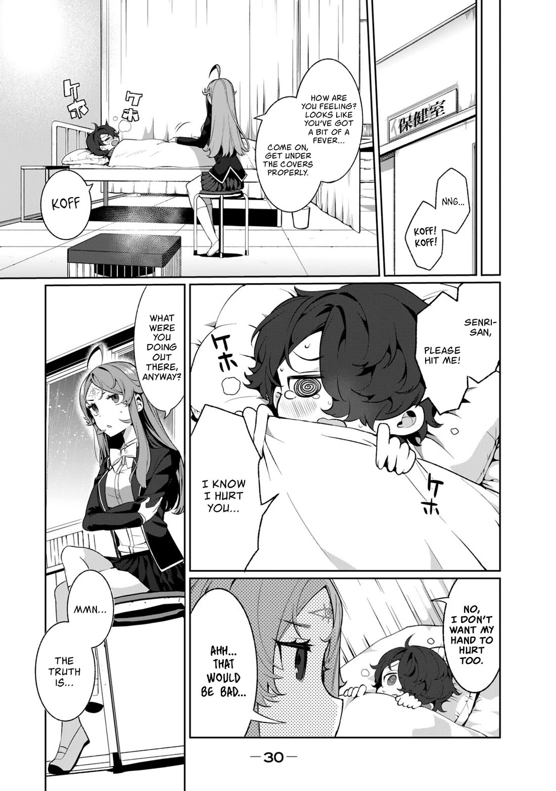 Love, Clairvoyance, and Adolescents chapter 10 page 10