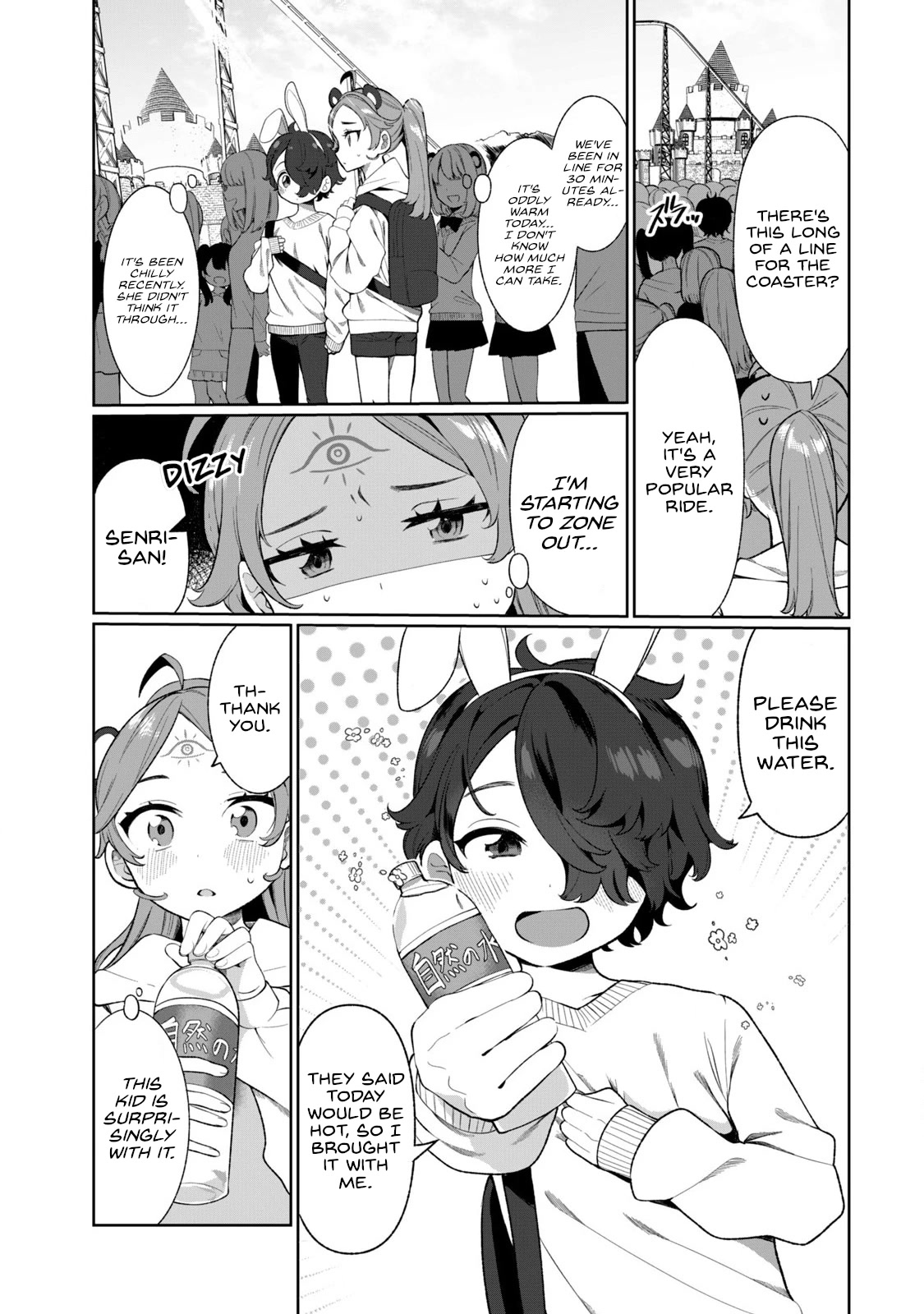 Love, Clairvoyance, and Adolescents chapter 3 page 3