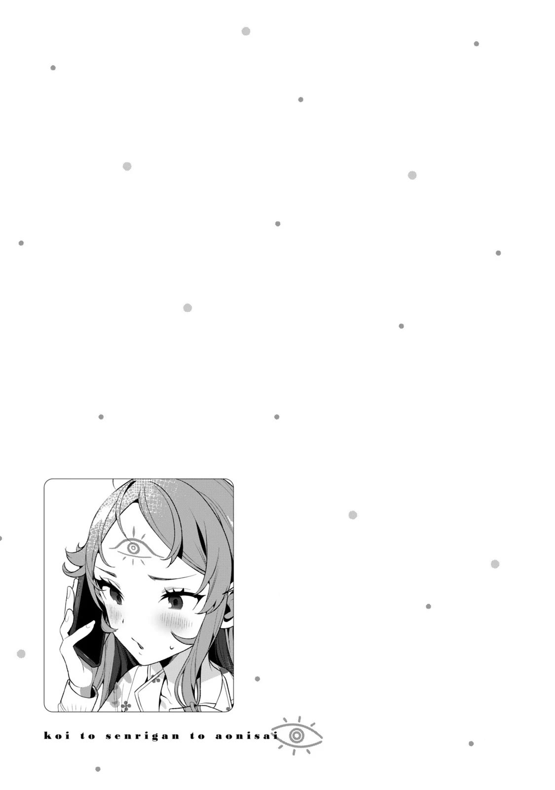 Love, Clairvoyance, and Adolescents chapter 6 page 17