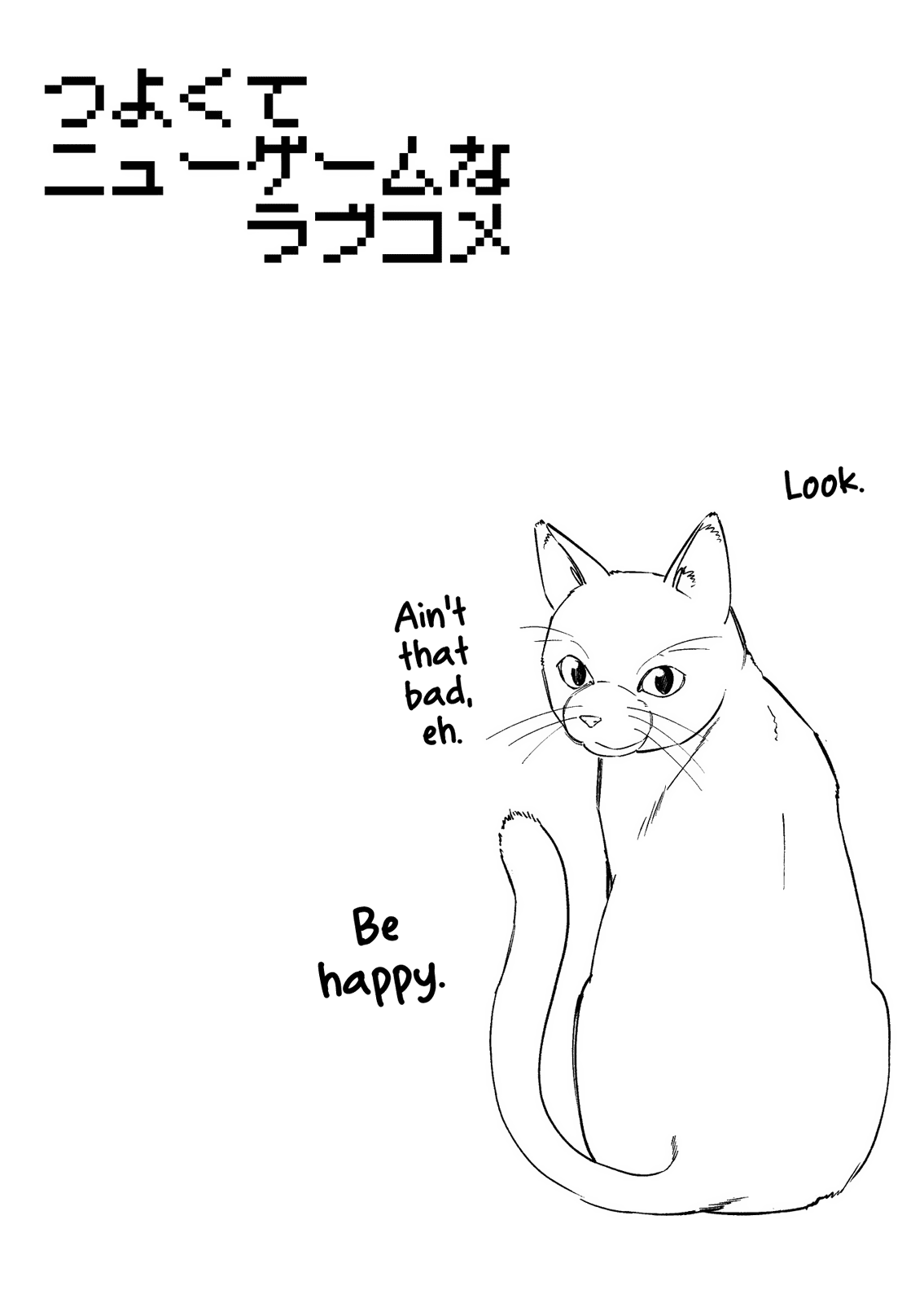 Love Comedy in New Game+ chapter 11 page 5