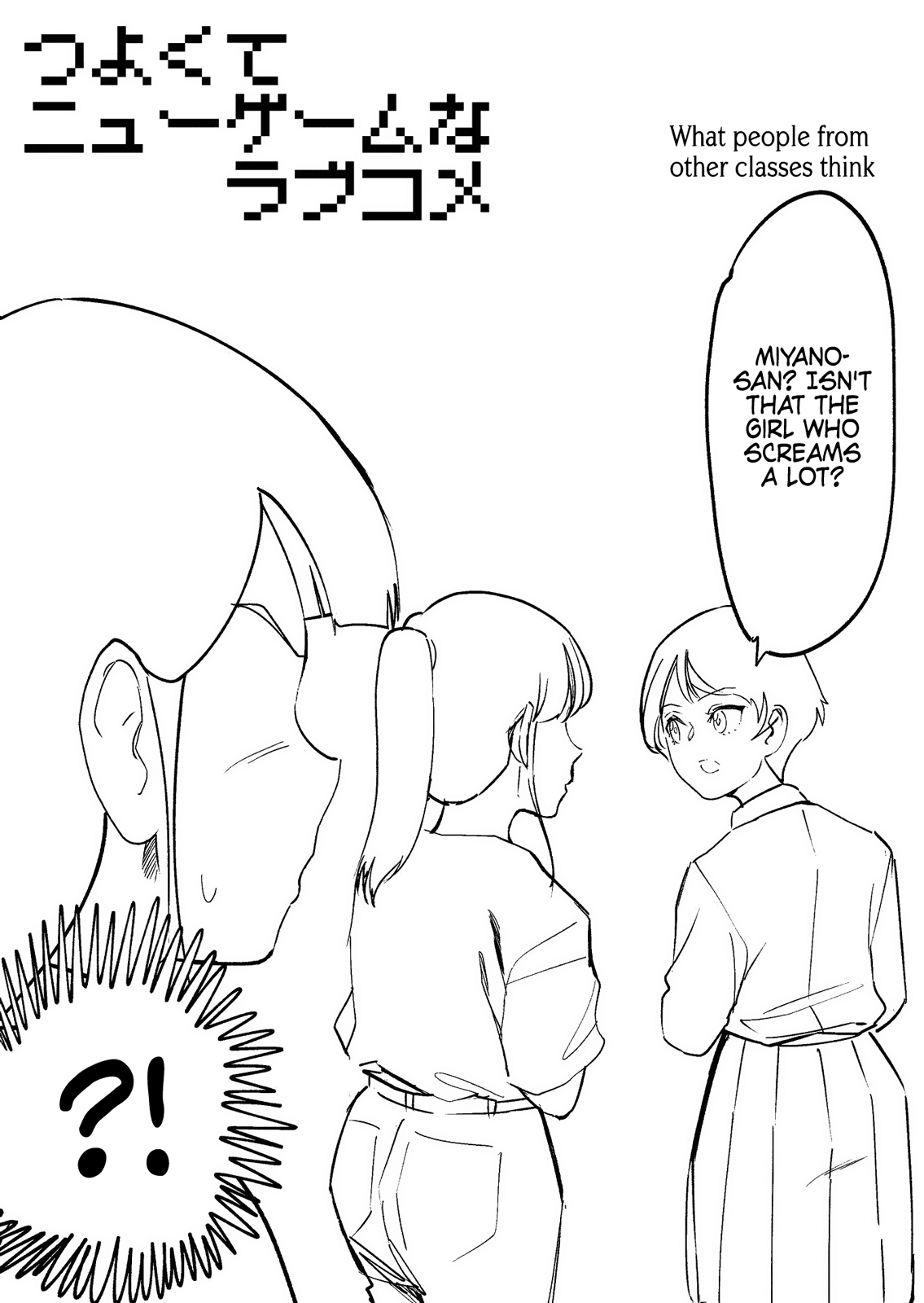 Love Comedy in New Game+ chapter 12 page 5