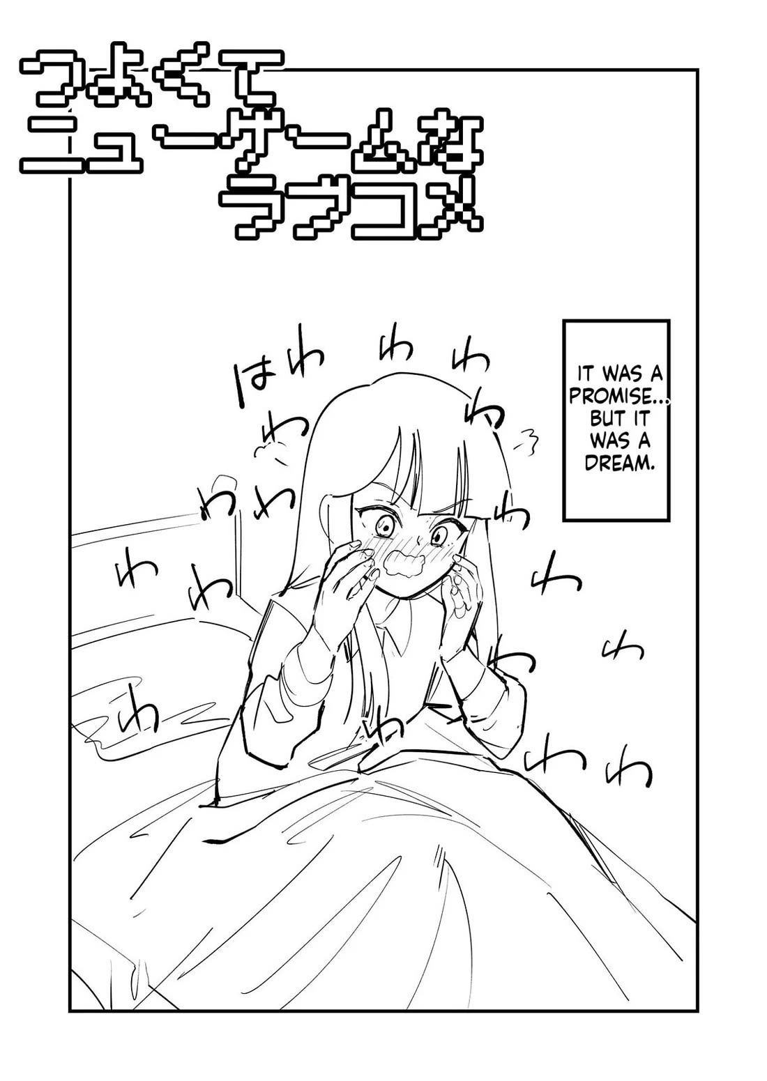 Love Comedy in New Game+ chapter 63 page 6