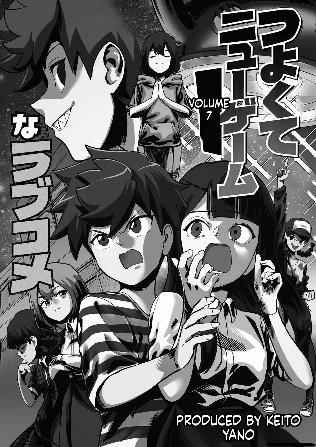 Love Comedy in New Game+ chapter 75 page 2