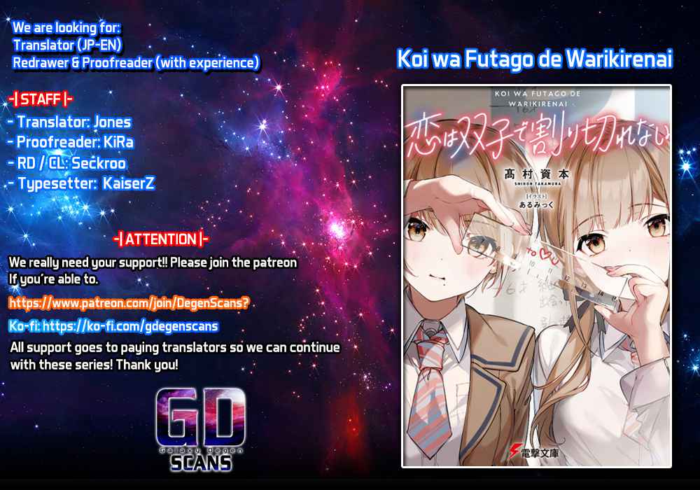 Love could not get shared between the twins chapter 2 page 1