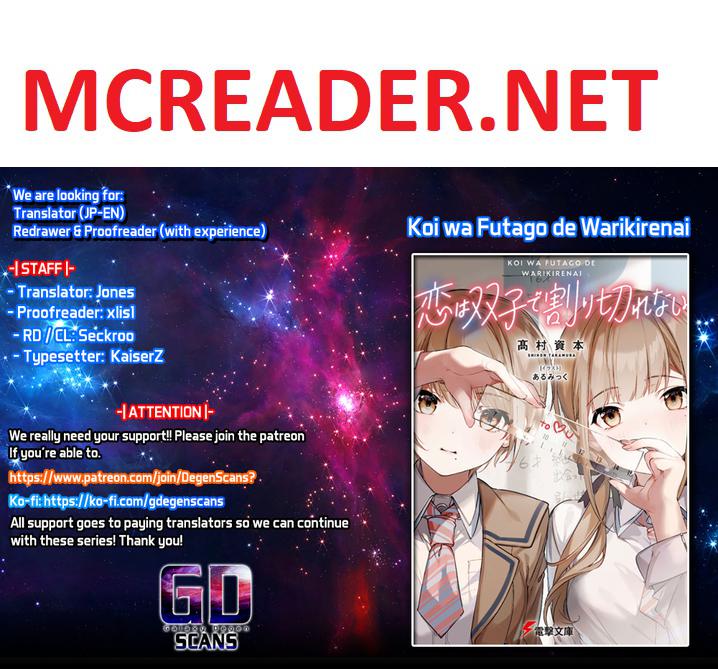 Love could not get shared between the twins chapter 3 page 1