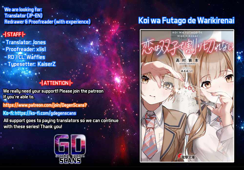 Love could not get shared between the twins chapter 4 page 1