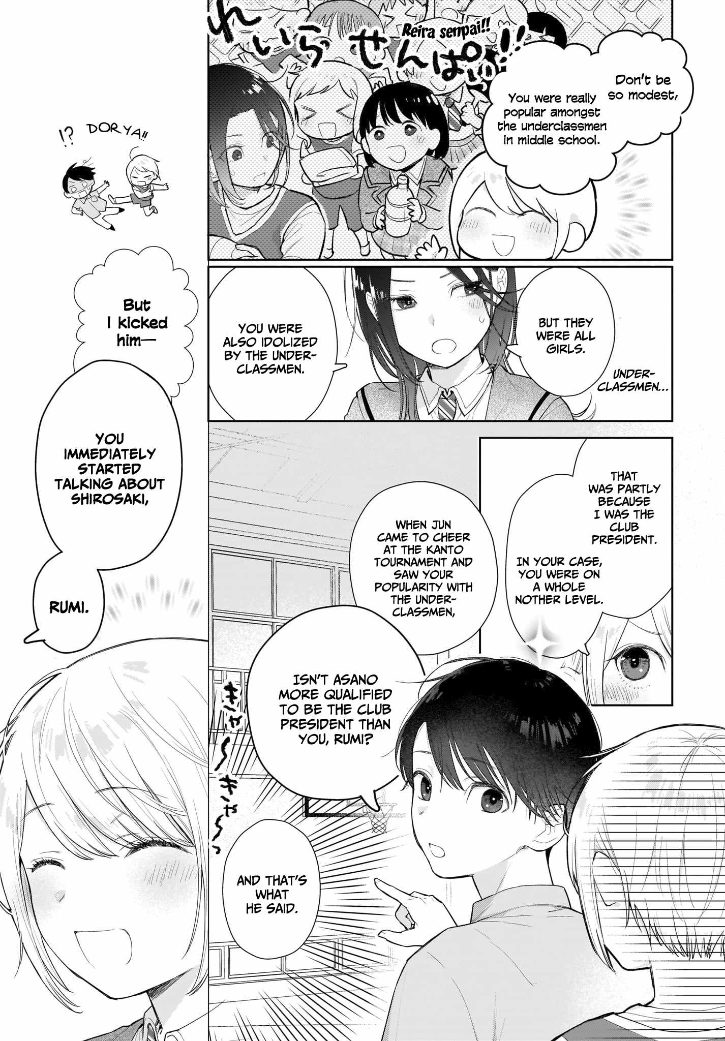 Love could not get shared between the twins chapter 5 page 18