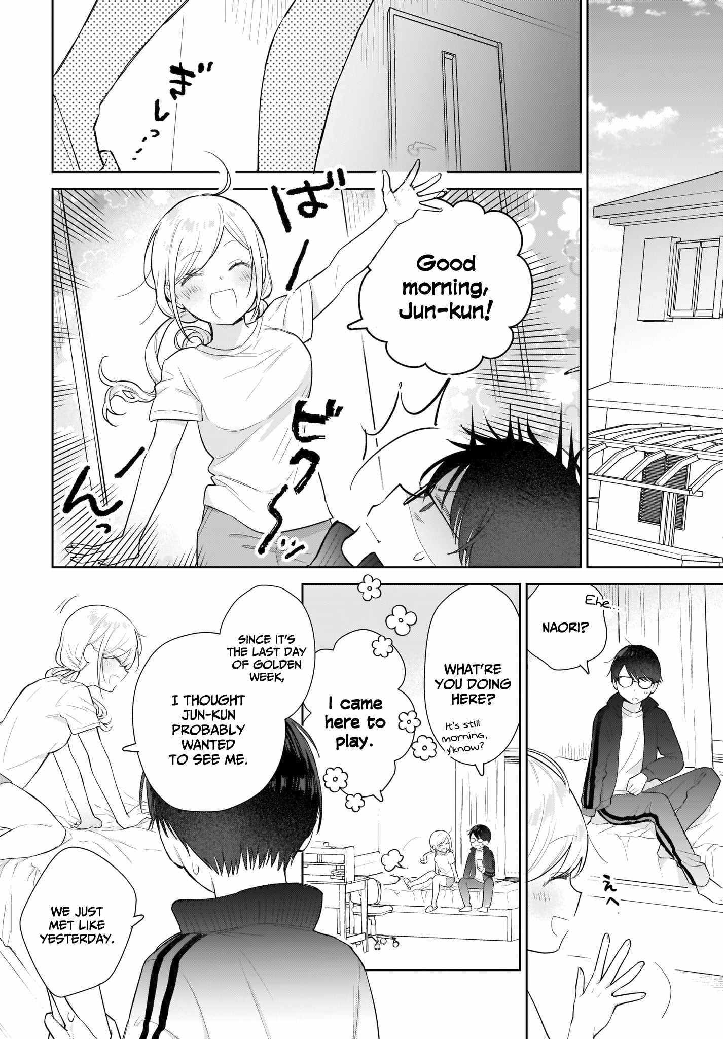 Love could not get shared between the twins chapter 5 page 3