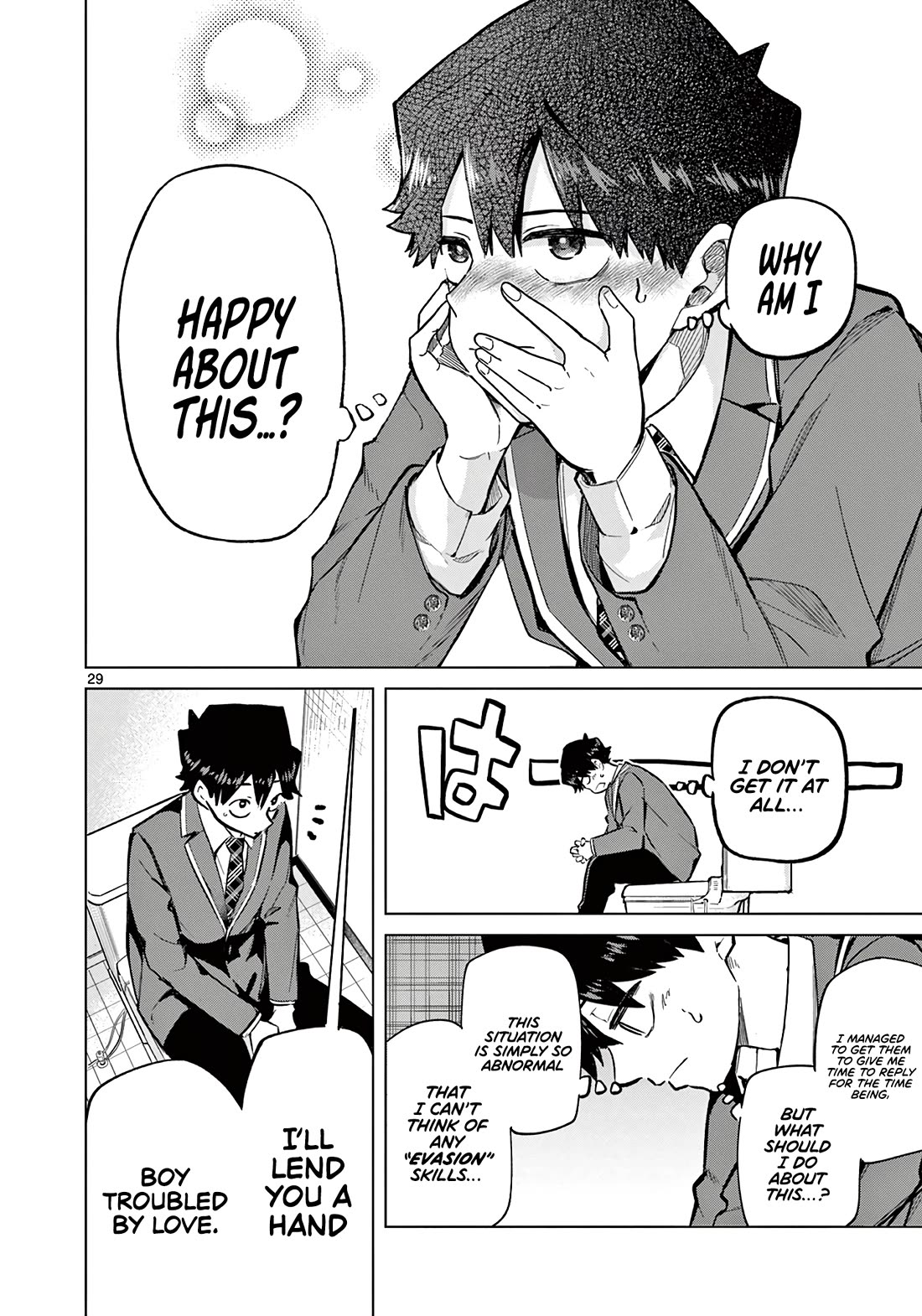 Love-Eating Girl chapter 1 page 29