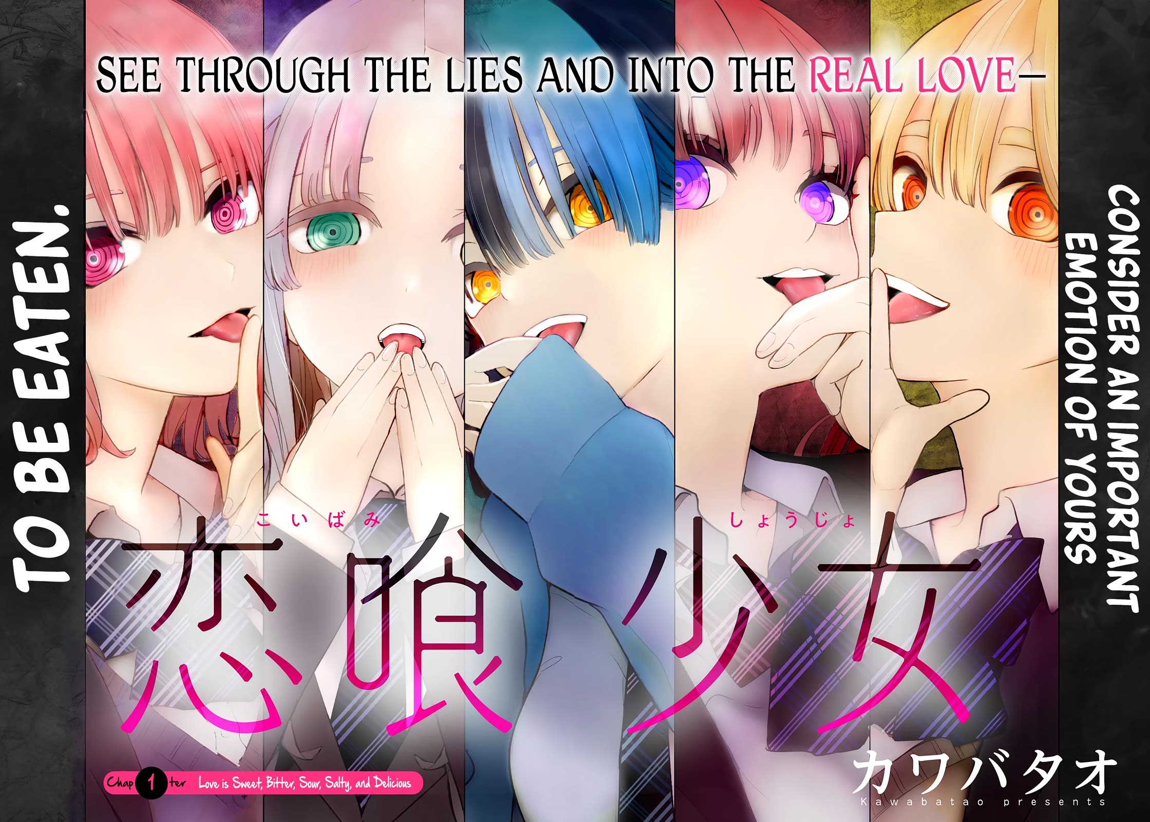 Love-Eating Girl chapter 1 page 3