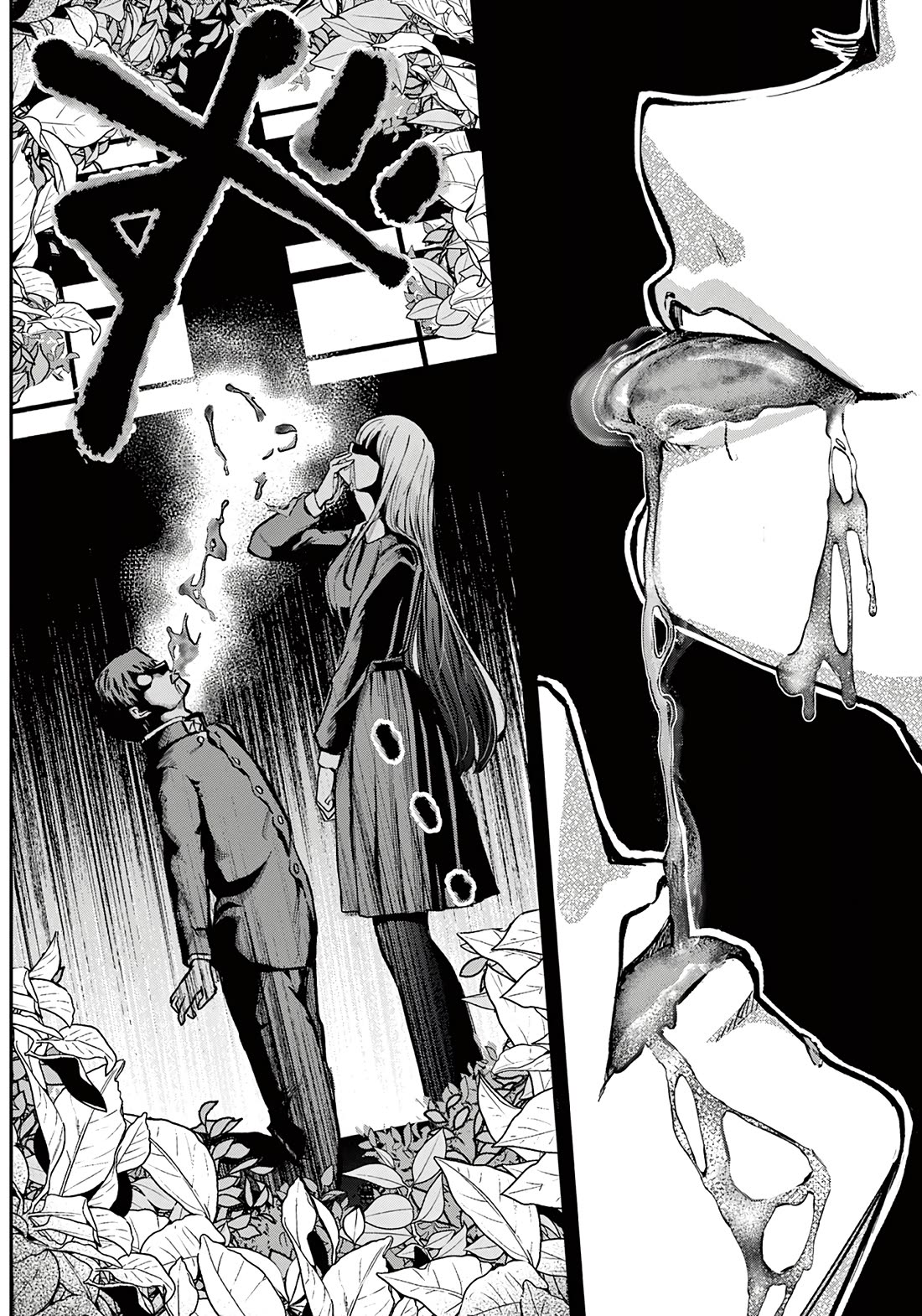 Love-Eating Girl chapter 1 page 37