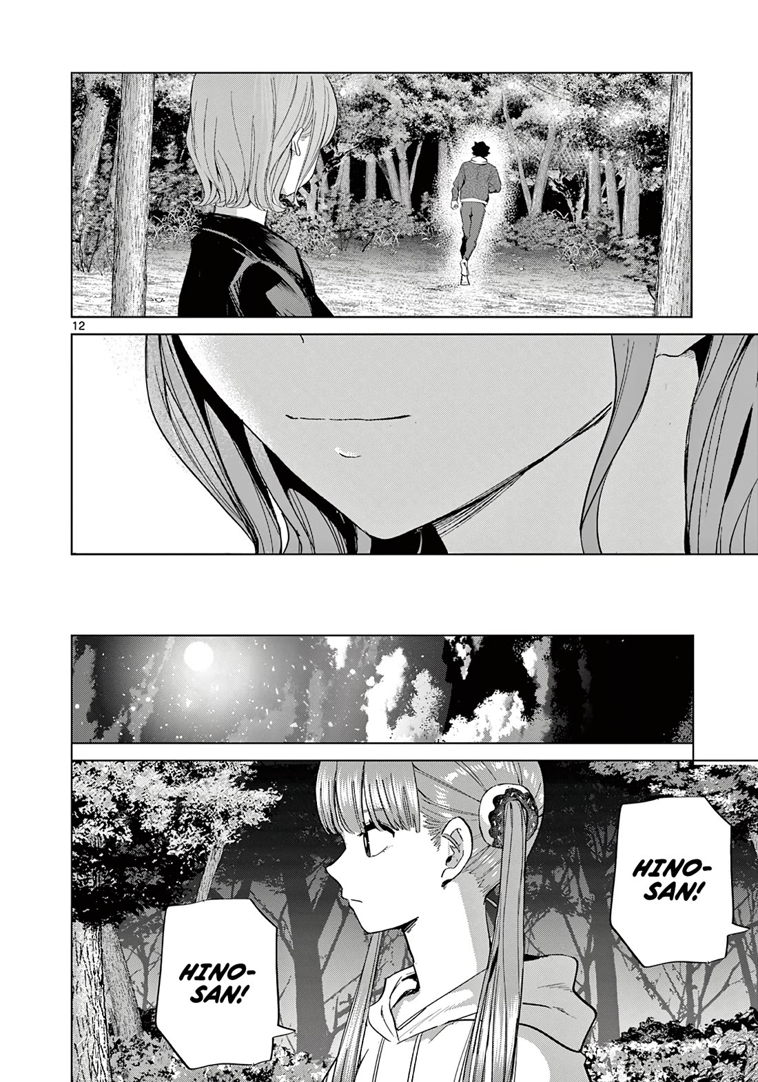 Love-Eating Girl chapter 11 page 13